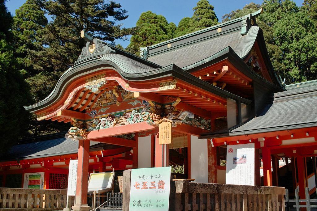 Minshuku Michiyasou Hotel Kirishima Esterno foto